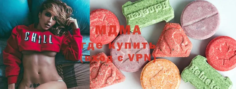 MDMA Molly Алейск