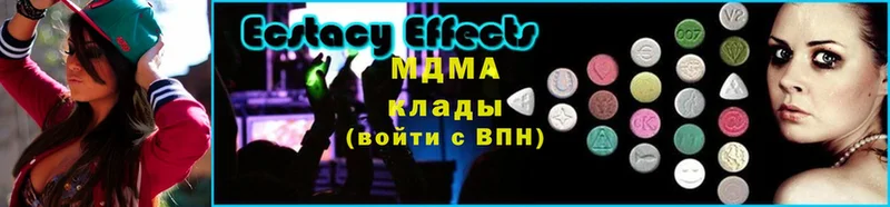 MDMA Molly  Алейск 